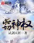 龙首楚风