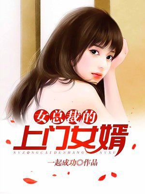 无双王婿