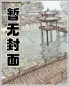 重建修仙家族